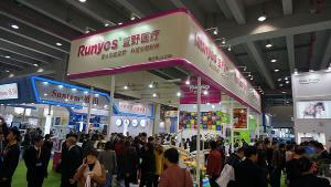 International Dental Exhibition in Guangzhou in 2014